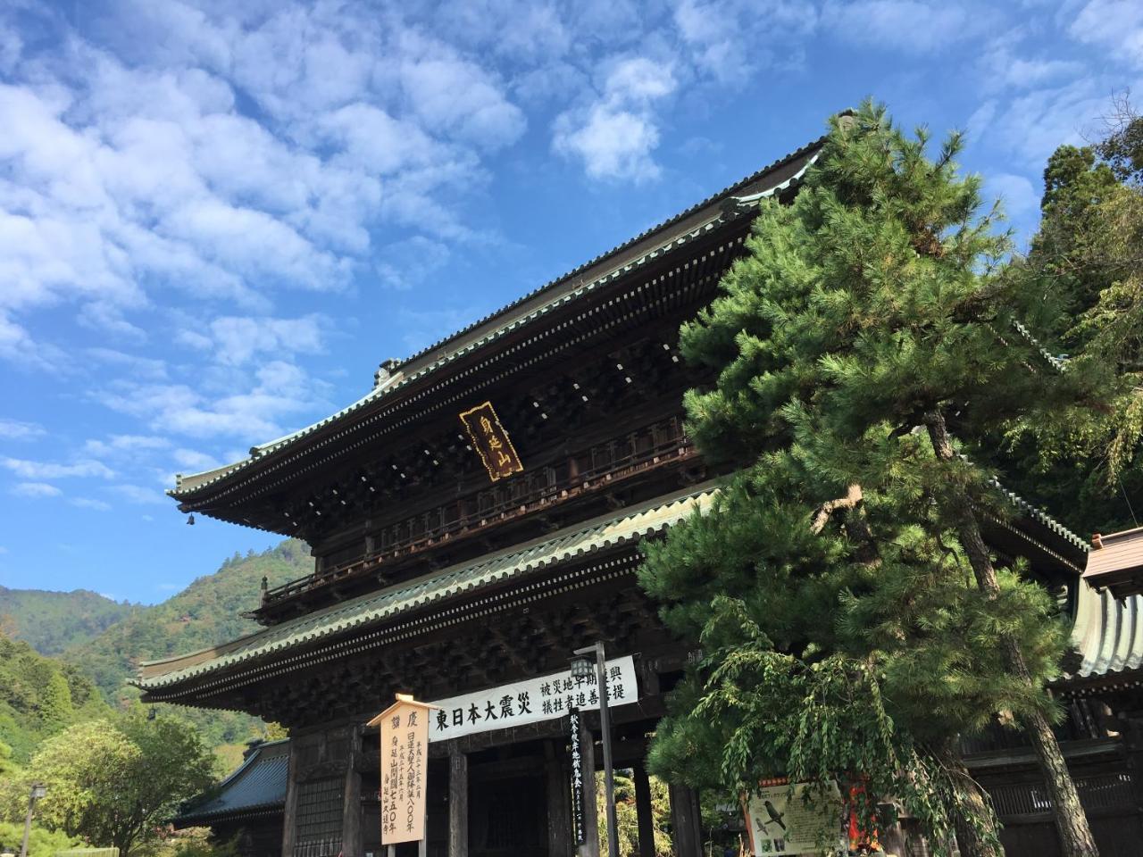 Ryokan Tanakaya Minobu Exterior photo
