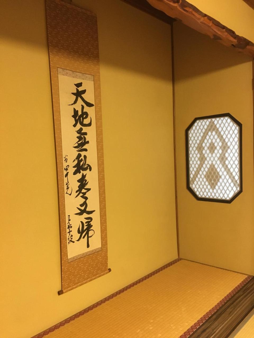 Ryokan Tanakaya Minobu Exterior photo